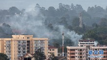 （国际·图文互动）（1）肯尼亚首都一商业综合体遭爆炸袭击致多人死伤