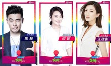 黄轩“尖叫”陷难题 刘诗诗王子文齐上阵