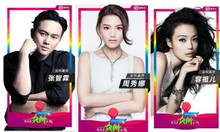 张智霖、周秀娜、容祖儿.jpg