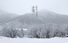 节气小雪：品读那些飘进唐诗宋词里的雪