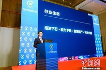 第十五届中国国际金融论坛破题人工智能与金融发展