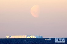 （第35次南极科考）（9）中国南极中山站附近的冰盖、冰川与冰山