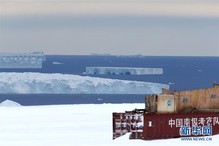 （第35次南极科考）（1）中国南极中山站附近的冰盖、冰川与冰山