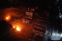 （突发事件）（3）江苏盐城化工厂爆炸已救出31人