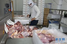 （国际）（1）巴拿马开启对华牛肉出口
