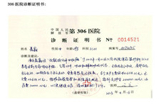 聂鑫2