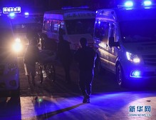 （突发事件）（4）江苏盐城化工厂爆炸已救出31人