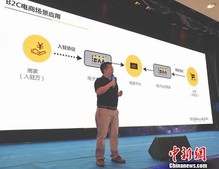广州成立“商信链”赋能电商企业诚信发展