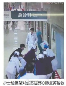 成都夫妇被卷入公交车底 40余人抬车救人