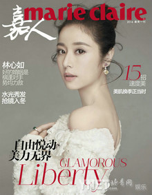 林心如