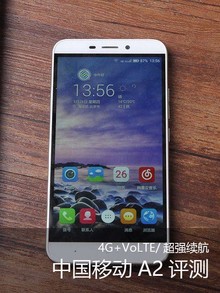 4G+VoLTE/超强续航 中国移动A2评测第1张图
