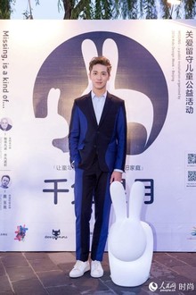 2 许魏洲 助阵“关爱留守儿童”公益活动