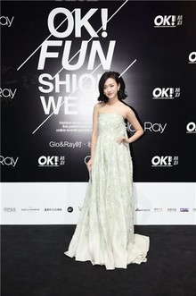 OK!FUNSHION WEEK首届明星挚爱时尚周完美落幕