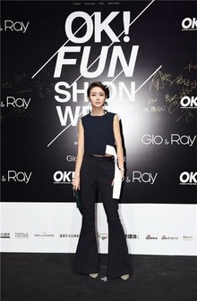 OK!FUNSHION WEEK首届明星挚爱时尚周完美落幕