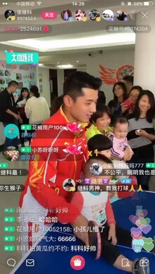 探访福利院儿童 张继科携手花椒公益直播