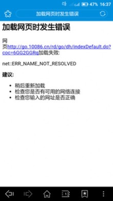 4G+网络与超强续航_中国移动A2第6张图