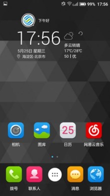 4G+网络与超强续航_中国移动A2第5张图