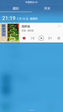 简洁的系统体验_中国移动A2第3张图