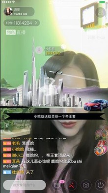 鹿晗粉砸帝王套.jpg