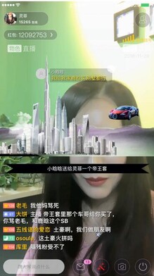 粉丝对骂截图.jpg