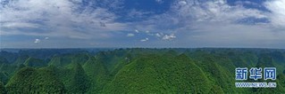 （美丽中国）（1）飞阅广西木论国家级自然保护区