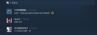 《双点医院》Steam今日更新 现已加入中文配音