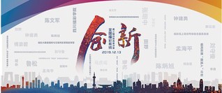 回顾2019，福彩圈热点事件大盘点13
