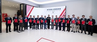 澳门贸促局向24位“澳门会议大使”颁发聘书。主办方供图