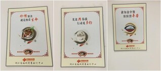 “光盘行动”从你我做起1