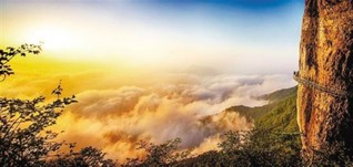 金佛山简谱_南川金佛山(2)