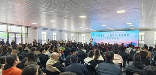 首届“山海协作·电商赋能”交流会在呼图壁电子商务科技产业园启动