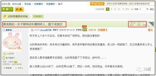 爆料论坛老人街头摔倒要求去医院女子当街下跪求放过