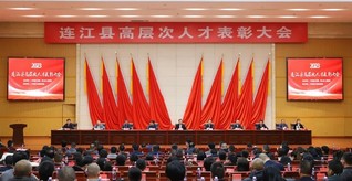 活动现场