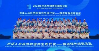 “小青卫” 参加国际生态文明论坛志愿服务活动。