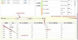 2020年成都省上半年g_2020年成都地铁线路图(2)