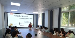 2广州市南沙潭山中学教师陈瑞蔼开展教师心理健康专题分享现场png.jpg