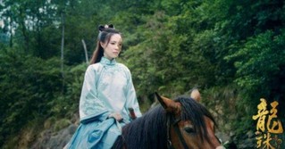 《龙珠传奇》易欢助皇帝擒拿鳌拜 吴应麒和倩影结局在一起?