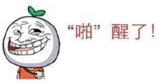 丑什么比成语_成语故事简笔画(3)