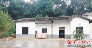 　　修缮一新的望城籍革命烈士周以栗的故居。桥驿镇供图