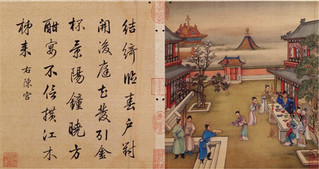 “君子远庖厨”中的庖字怎么读