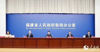 发布会现场。人民网 陈永整摄
