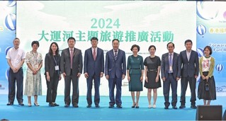 “2024大运河主题旅游推广活动”举行。主办方供图