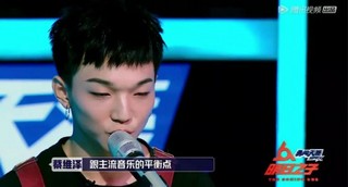 不预设“流行”，《明日之子2》激发引领流行的勇气和视野
