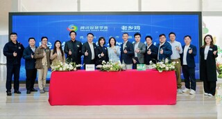 老乡鸡副总裁苏西，腾讯智慧零售垂直行业总经理苏龙飞分别代表双方签署战略合作协议。