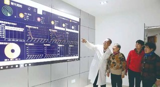 南七街道智慧养老试点项目。蜀山区委宣传部供图