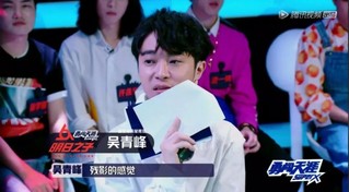 不预设“流行”，《明日之子2》激发引领流行的勇气和视野