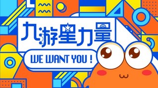 九游体育- 九游体育官方网站- 九游娱乐APP下载棋牌APP涉赌调查：层层返利线下结算 平台月入千万