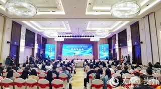 新闻发布会现场。人民网记者 王秀芳摄.jpg