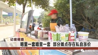 南宁阳光新城_南宁阳光早餐摊点收入