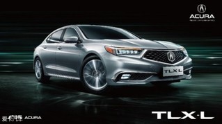 成都车展亮相 广汽Acura TLX-L官图发布